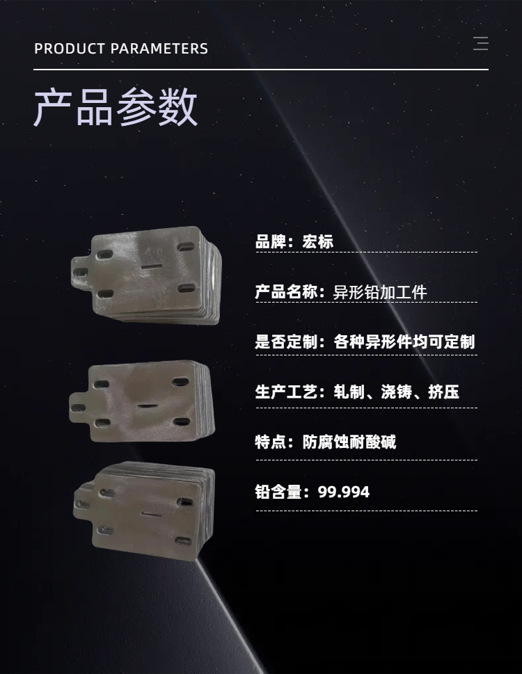 1705386360854481.png 铅件1 (5).png