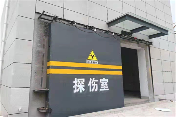 芜湖工业探伤铅门/房